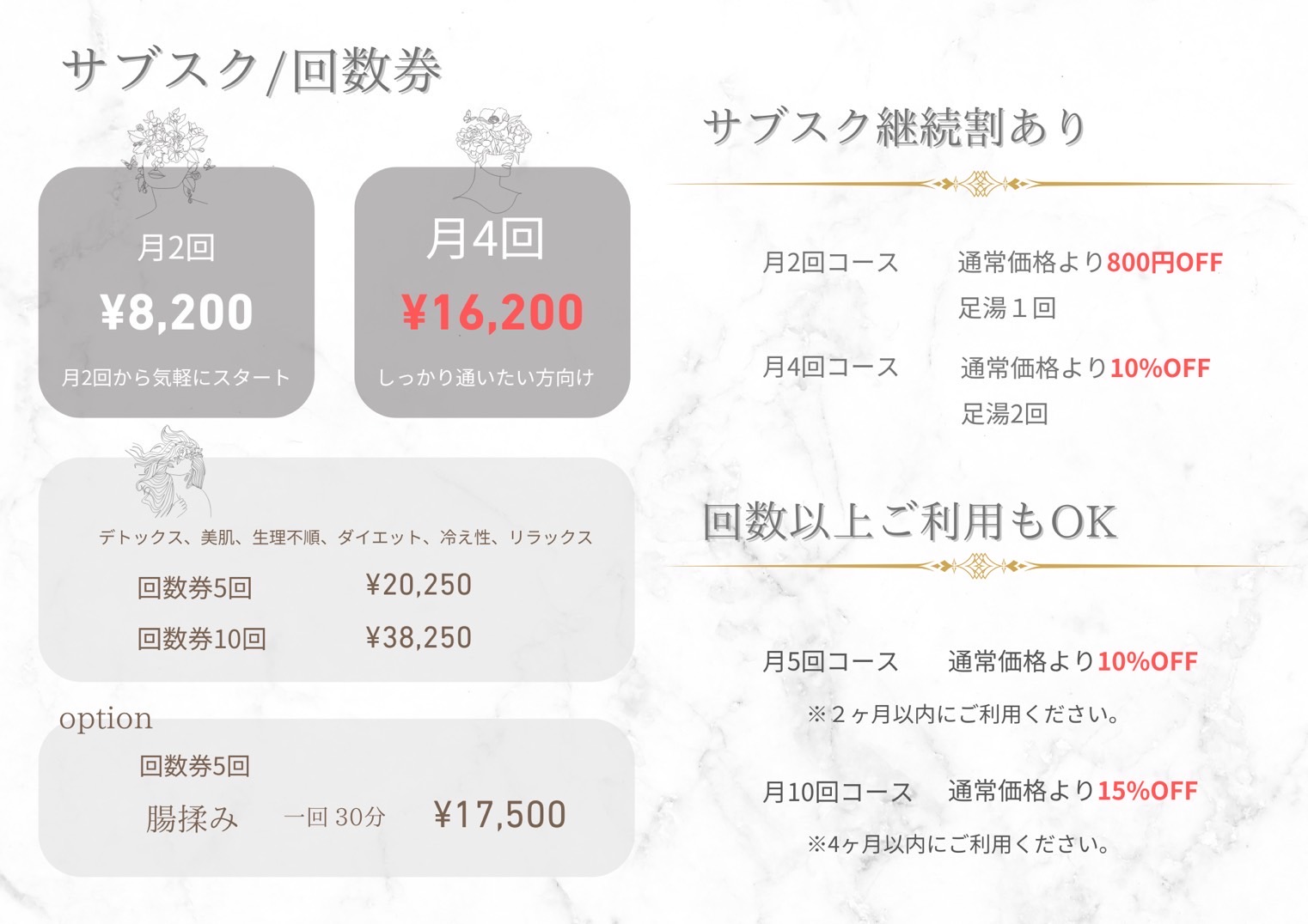 おすすめ40分